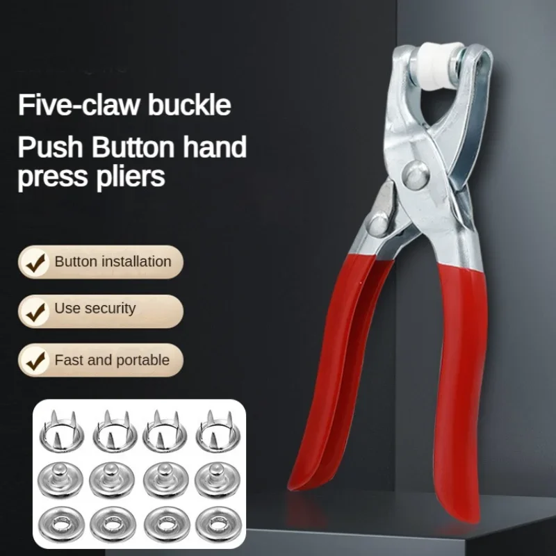 Snap Button Plier - 5 갈래 단추 설치 펜치 금속