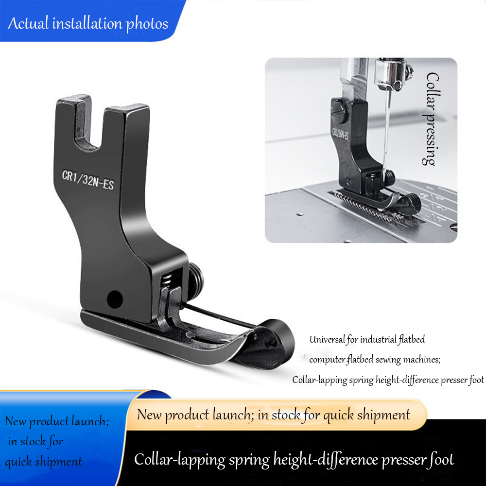블랙 티타늄 스틸 하이-로우 프레서풋(스프링 포함),  - Textile Sewing Machines 리뷰 및 가격
