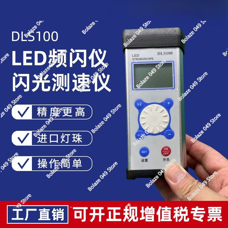 DLS100 스트로보스코프 LED 모터 팬 속도 섬유  - Sewing Machine In Textile 리뷰 및 가격